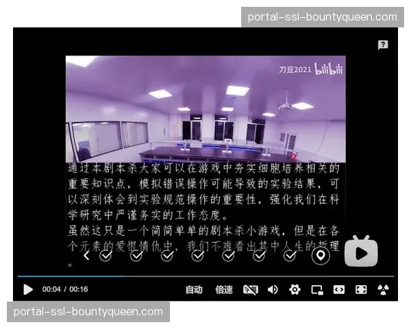 沉浸式虚拟观赛的付费模式在当前阶段进入市场验证期