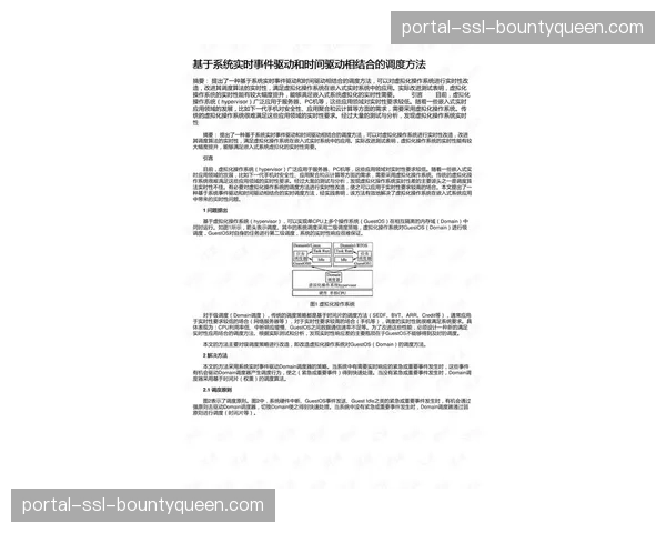 多特蒙德主场启用动态票价系统，票价根据场上局势实时微调