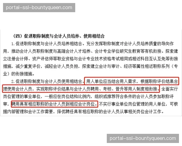 法甲联盟考虑修改财政公平竞赛规则,给予青训投入大的俱乐部更多空间 法甲联盟考虑修改财政公平竞赛规则,给予青训投入大的俱乐部更多空间