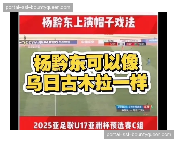 调查：法甲俱乐部比赛日收入占比持续下降，转播与商业开发成增长引擎