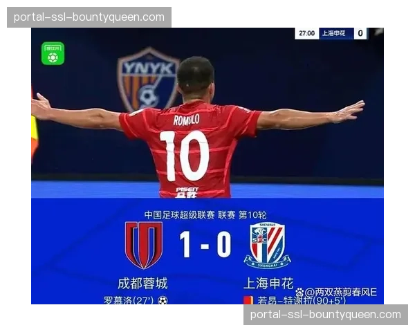 申花队员展现极强积极性，配得上这场胜利