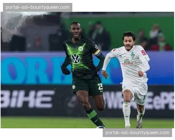 沃尔夫斯堡0-1云达不莱梅，客队小胜